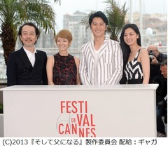 福山雅治が&ldquo;穏やか&rdquo;初カンヌ、「そして父になる」公式記者会見。