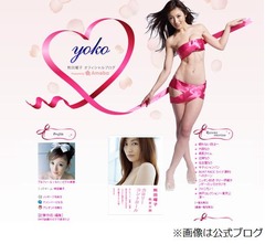 熊田曜子に&ldquo;親公認&rdquo;熱愛報道が出た、お相手は同い年のサラリーマン。