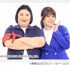 紅しょうが稲田＆熊元プロレス、プライベートで&ldquo;俳優と繋がれない&rdquo;悩み