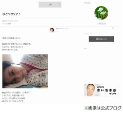 小林麻央、輸血や痛み止めで「息苦しさ軽減」