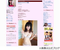 脊山麻理子がセクシーな下着姿、「2014年の締め括り」ブログでも初公開。