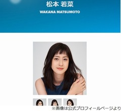 浜田雅功と&ldquo;松本&rdquo;共演に「ま、松本！？」の声、浜田「俺もびっくり。松本おるから」