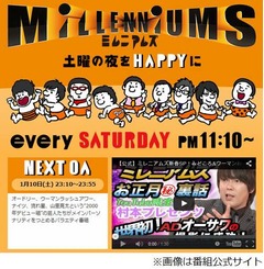 オードリー若林が8年ぶりの恋、悩みに悩んで連絡先を渡した結果&hellip;。