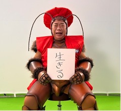 出川哲朗、還暦迎え「死にたくない」「ゴキブリぐらいの生命力が欲しい」