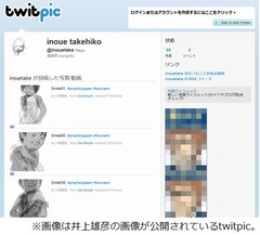 スラムダンク作者が&ldquo;笑顔&rdquo;描き続ける、被災地のすべての人へエール。