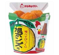 &ldquo;近畿地区を盛り上げたい&rdquo;と初コラボ「からあげクン 旭ポンズ味」