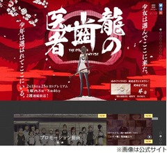 清水富美加初声優のアニメ、予定通り放送へ