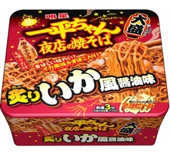 &ldquo;炙りいか&rdquo;風の一平ちゃん、新シリーズ第1弾