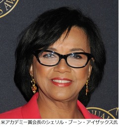 アカデミー賞の差別問題に声明、2年連続主要ノミネートを白人独占で。