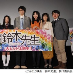 &ldquo;鈴木先生&rdquo;が嫉妬心メラメラ、風間俊介が生徒役の子どもに人気で。