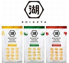 爆売れ湖池屋ポテチ、&ldquo;松茸&rdquo;の販売再開へ