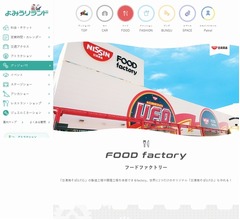 &ldquo;代表作がヤキソバンっぽい&rdquo;にマイケル富岡が即答「当たり前！！」