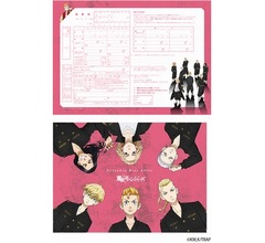 ゼクシィ付録に&ldquo;東京リベンジャーズ婚姻届&rdquo;