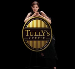 新木優子&ldquo;2つの顔&rdquo;見せるタリーズコーヒー新CM、コーヒーへの思い語る