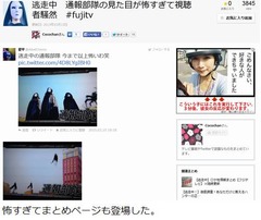 「逃走中」に怖すぎるドローン、空からの&ldquo;通報部隊&rdquo;に絶賛の声。