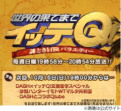 ベッキー「レギュラー番組、いつか戻りたい」