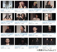 ラーメンズのコント映像100本を無料公開