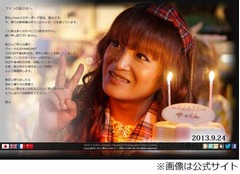 HPにやっくん最後のスナップ、バンドメンバーが事故報告とお詫び。