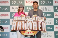 マギーはゴールドシップを応援、競馬テーマパークのイベントに登壇。