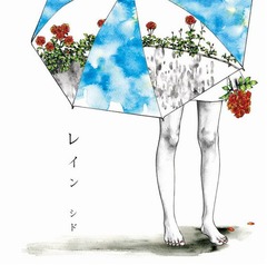 「雨の日に聴きたい曲」1位は？ メランコリックなシド「レイン」に。