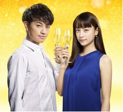 山本美月と斎藤工がCM共演へ