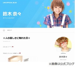 鈴木奈々の&ldquo;夜の営み&rdquo;に変化、「体が欲しがる」も甘える夫を拒む。