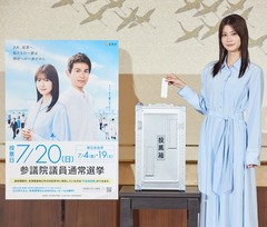 めるる「期日前投票に行く予定です」情報収集しっかりしてから投票したい