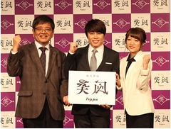 TMR西川貴教社長が会社の事業説明会、たかみなや森永卓郎氏も参加。