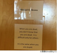 &ldquo;教授の格言&rdquo;が話題「When you are dead&hellip;」