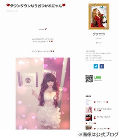 ヴァニラ整形を医師5人止める、松本人志「セコンド全員が白タオル」。