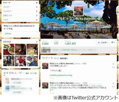 「報ステ」内容をダルが全否定、&ldquo;縦スラ&rdquo;解説に「縦は投げません」。