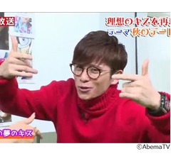 オリラジ藤森、キストークでチャラ男節炸裂