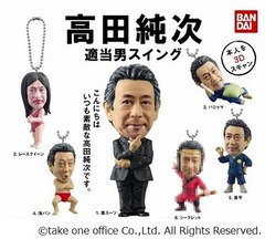 高田純次を3Dスキャンで立体化、レースクイーンや海パン姿など6種類。