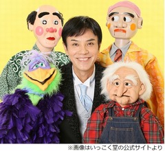 いっこく堂の驚愕&ldquo;腹話術&times;ものまね&times;カラオケ&rdquo;に視聴者くぎづけ、SNSは絶賛の嵐