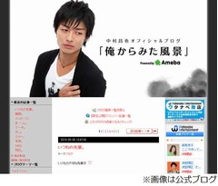 中村昌也が離婚に生コメント「仕事にまい進して、頑張っていきたい」。