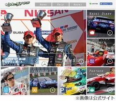 テレ東・狩野アナへのプロポーズ、決め手は？