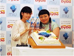 渡辺直美「歩くだけで汗かく」、リニューアルした「miu」で水分補給。