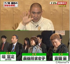 コロチキ・ナダルの最高月収は450万円