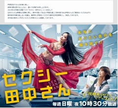 「セクシー田中さん」出演のめるる、原作者・芦原妃名子さんを追悼