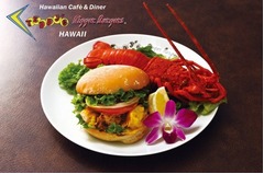 3800円の贅沢伊勢海老バーガー、丸ごと1匹をシンプルにグリル。