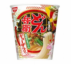 日清どん兵衛新作は「ギョーザラブうどん」