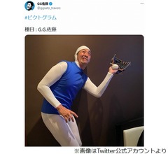 G.G.佐藤の&ldquo;自虐&rdquo;ピクトグラムがアツい、絶賛の声