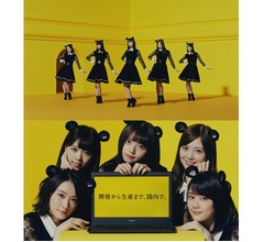 乃木坂の人気5人がキュートな「マウスダンス」