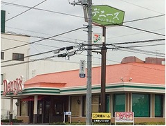 日本初の&ldquo;緑&rdquo;のデニーズ誕生、毛筆書体の片仮名で和テイストに。