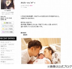 木下優樹菜が第2子女児を出産、母子共に元気で「顔はでかくありません」。