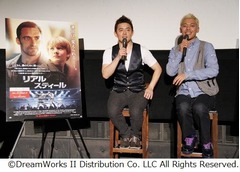 ロンブー亮が&ldquo;親子の絆&rdquo;熱弁、井戸田潤も「子供に会いたくなった」。