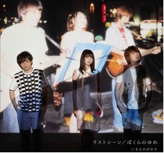 いきもの吉岡が初々しい演技、愛する人を失うも一歩踏み出す女性役。