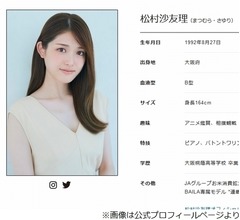 松村沙友理、&ldquo;さゆりんご&rdquo;の由来語る「乃木坂であだ名を考える研修があって&hellip;」