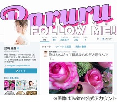 ぱるるがラジオで久々の肉声「まだステージとかは難しいかもしれない」。