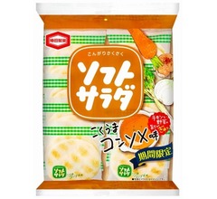 期間限定「ソフトサラダ」こくうまコンソメ味